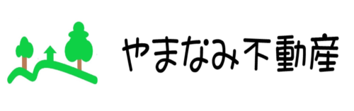 やまなみ不動産